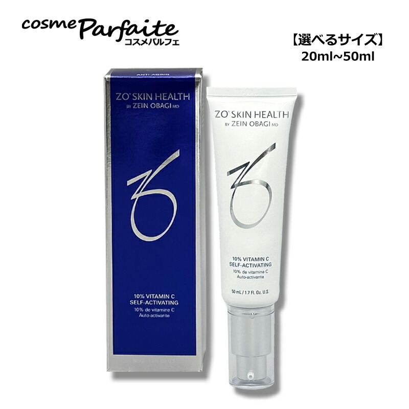 楽天市場】ゼオスキン シーセラムの通販