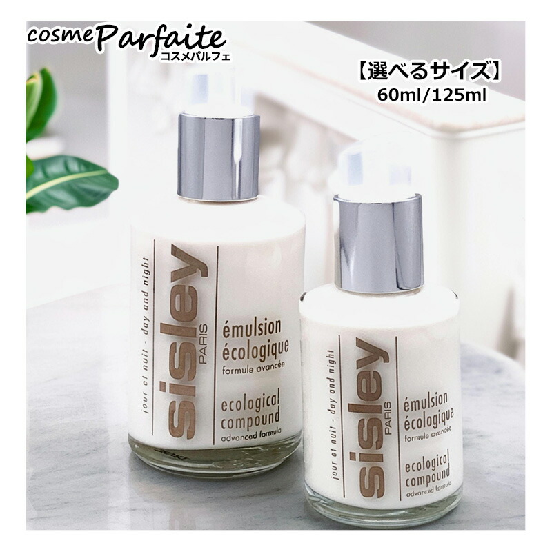 楽天市場】シスレーエコロジカル コムパウンド 60mlの通販