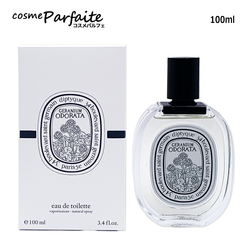 楽天市場】ゼラニウム オドラタ ディプティックの通販