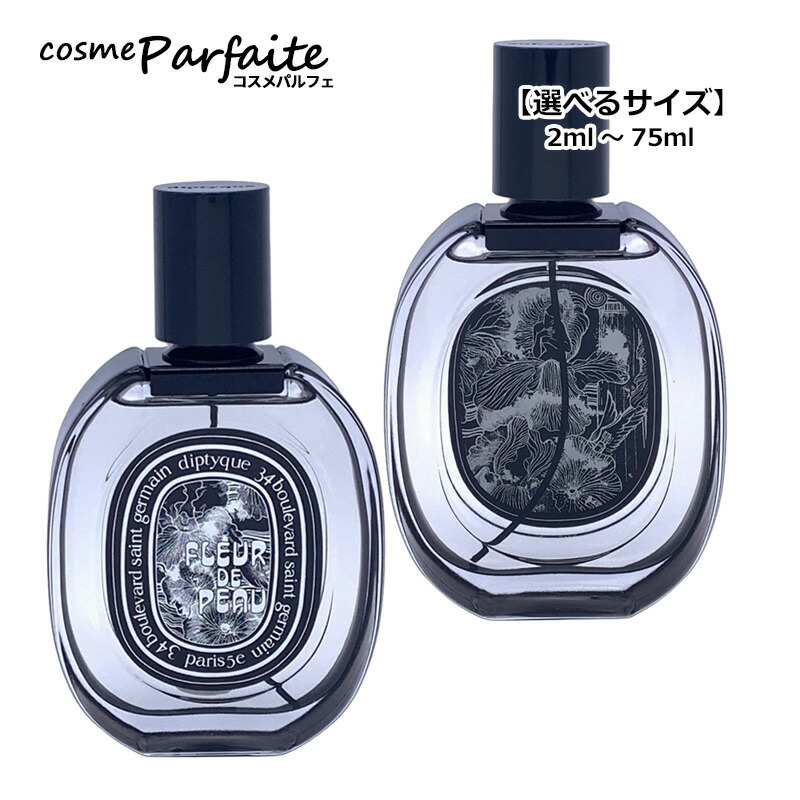 diptyque ユニセックス香水セット 5本入り ディプティック DIPTYQUE