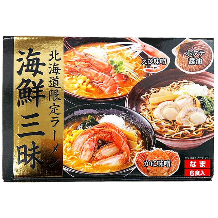 楽天市場】北海道 お土産 ラーメン 北海道ラーメン 海鮮三昧 6食入り