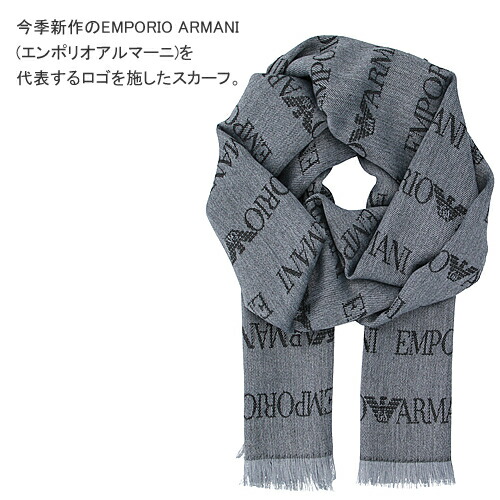 楽天市場】エンポリオ アルマーニ マフラー ストール メンズ ロゴ