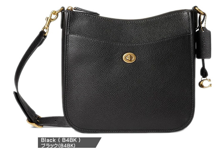 楽天市場】コーチ バッグ ショルダーバッグ クロスボディバッグ