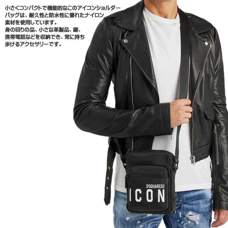 楽天市場】ディースクエアード バッグ ショルダーバッグ ボディバッグ