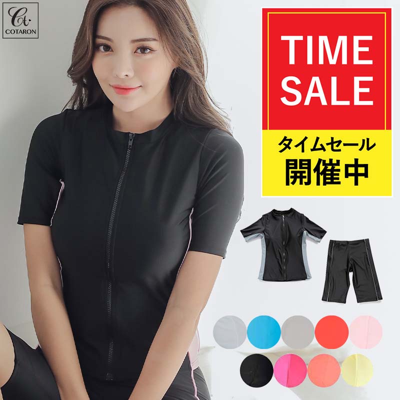 楽天市場】高評価☆4.43 水着 レディース フィットネス水着 セパレート