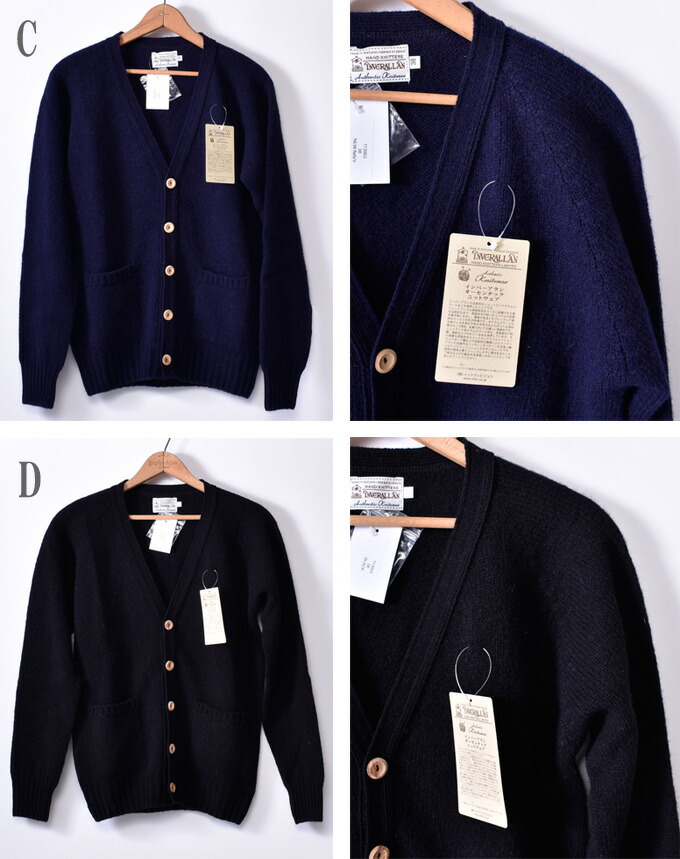 楽天市場】【INVERALLAN】インバーアランSHETLAND CARDIGAN