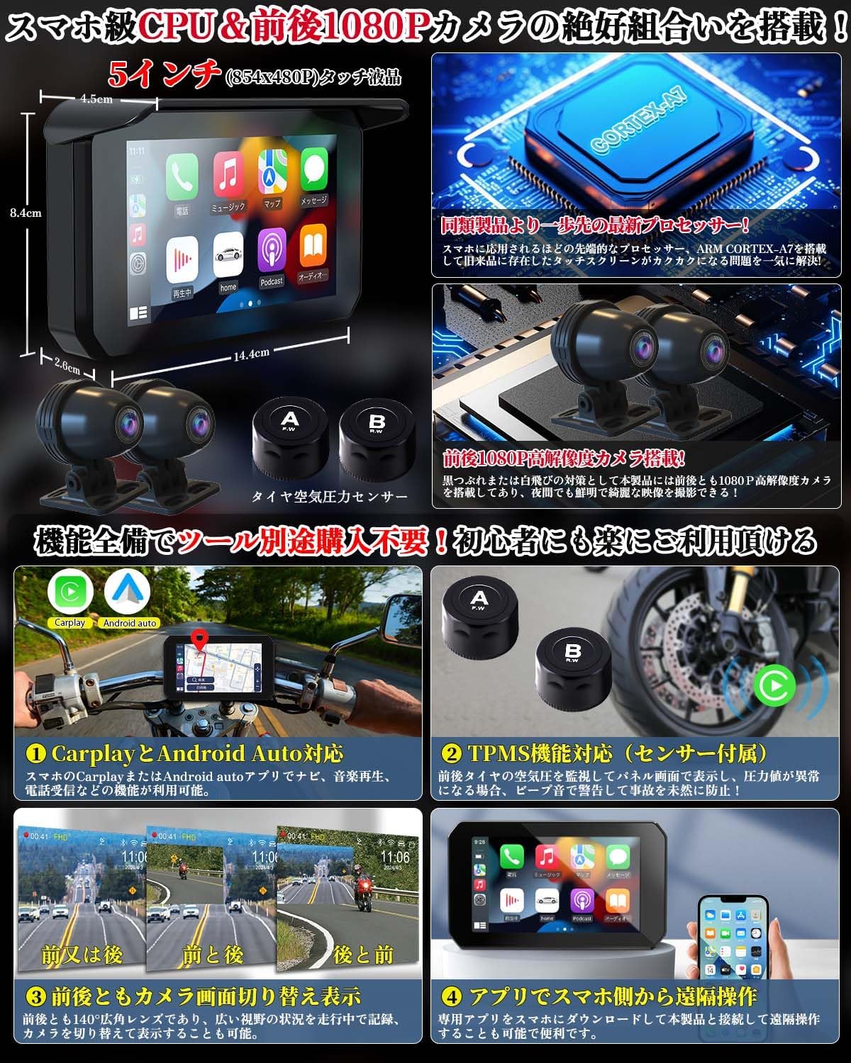 楽天市場】【2024新商品・即日出荷】 バイクドライブレコーダー バイク