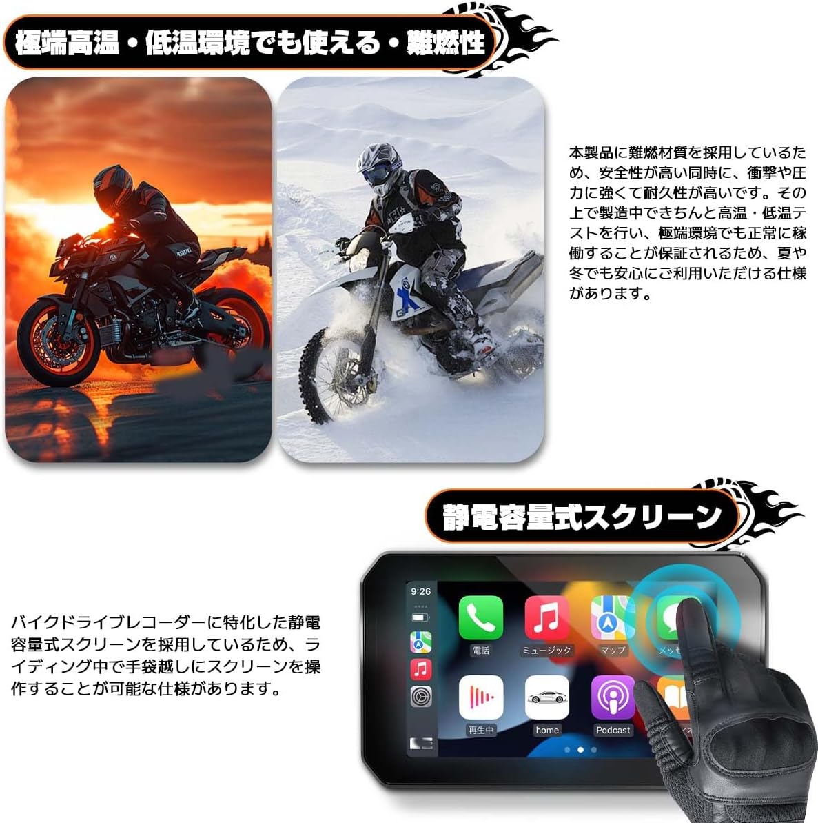 楽天市場】【2024新商品・即日出荷】 バイクドライブレコーダー バイク