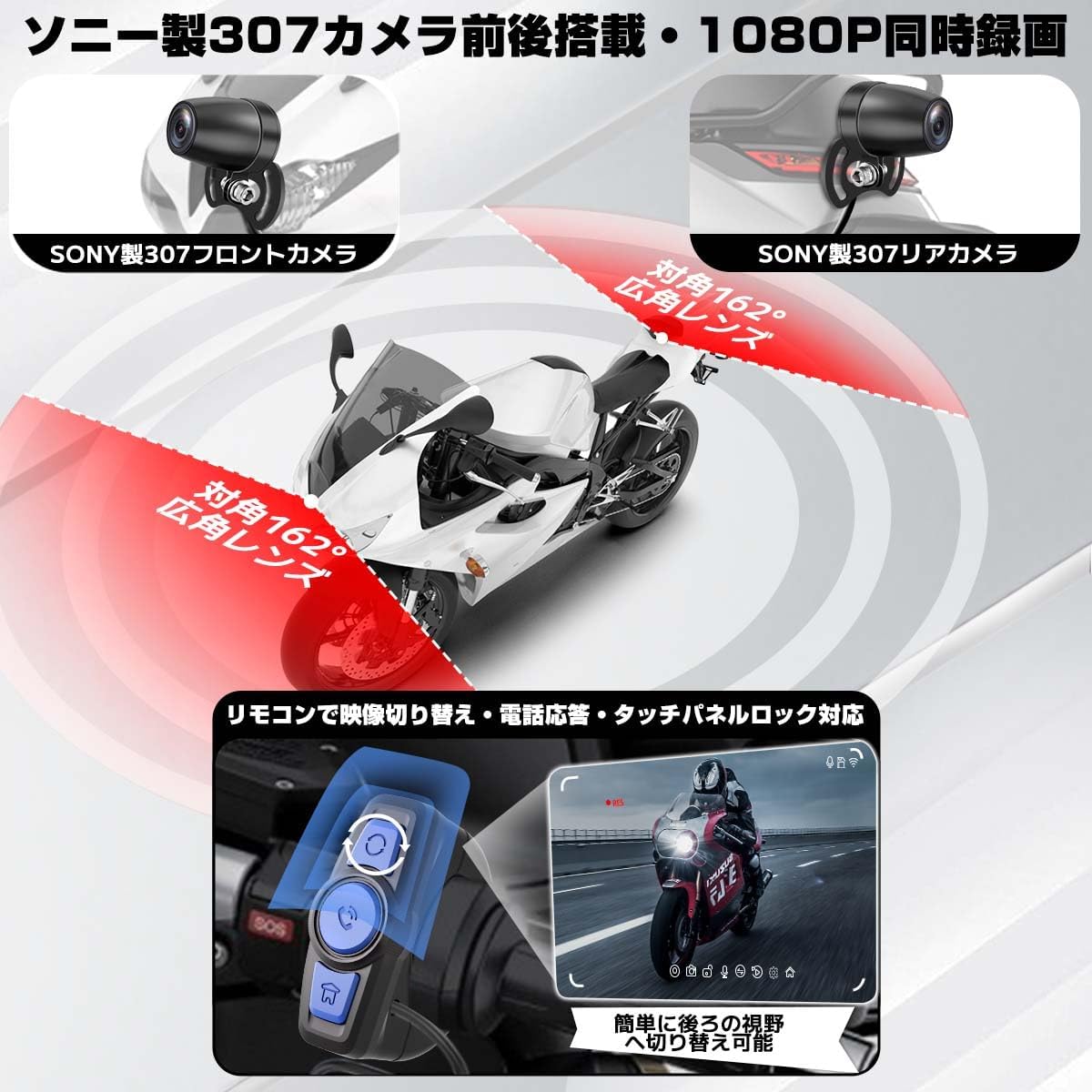 楽天市場】【2025新商品・前後SONY307カメラ搭載・期間限定価格