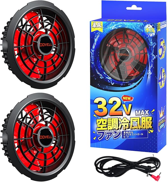 楽天市場】GBZ COVELL 【2025年新型32V・ファンのみ】 空調冷風服用