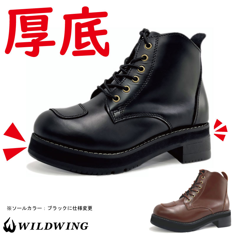 楽天市場】厚底スワロー バイクブーツ◇平日11:30までのご注文で即日