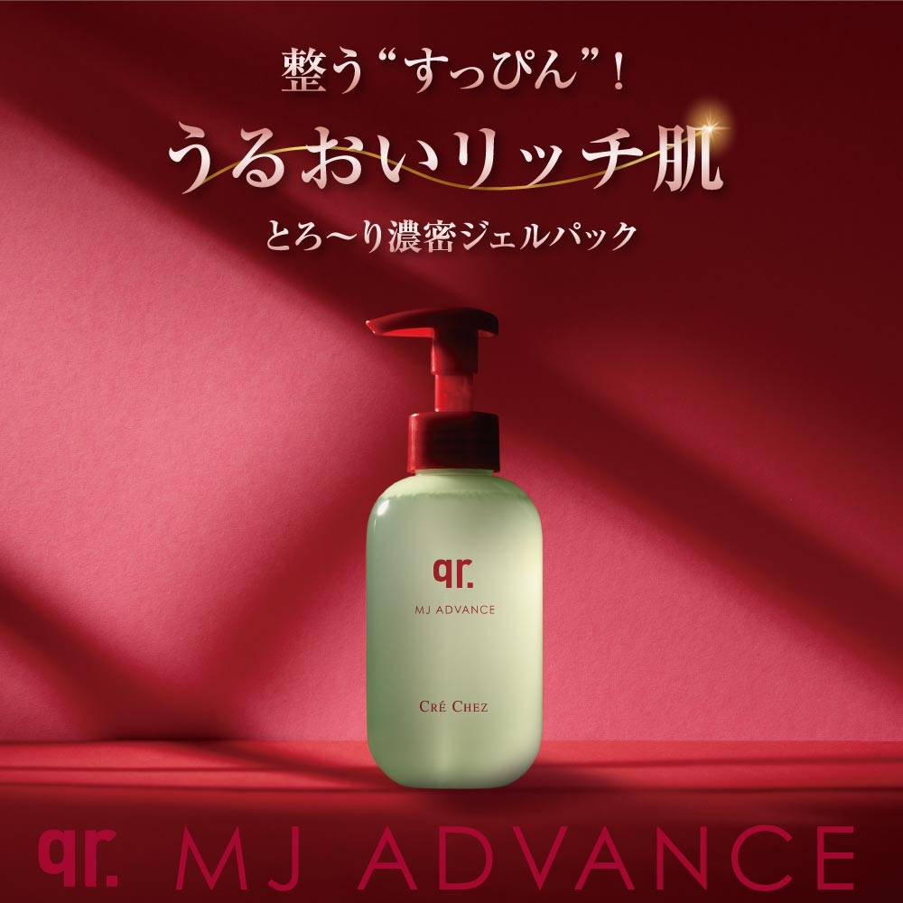 楽天市場】【メーカー公式】クレシェ エムジェイ アドバンス 150mL