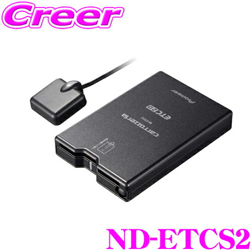 楽天市場】【月末SALE☆ポイント2倍以上】カロッツェリア ND-ETCS2