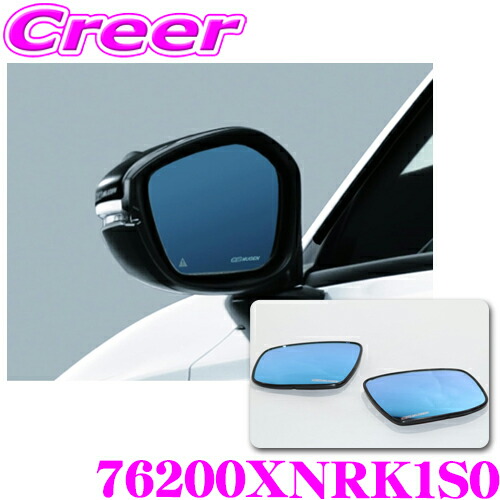 楽天市場】無限 ハイドロフィリックミラー 76200XNRK1S0 ホンダ FL1