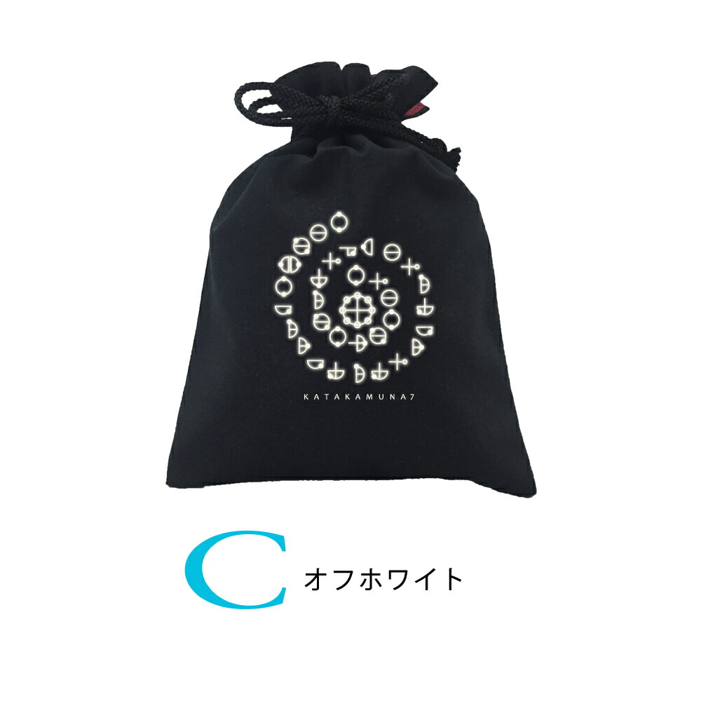 楽天市場】カタカムナ 巾着 雑貨 カタカムナウタヒ 豊天商店 5 6 7 第