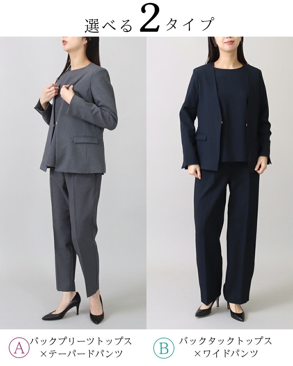 楽天市場】【LINEさらに5%offクーポン】【36サイズ】セットアップ