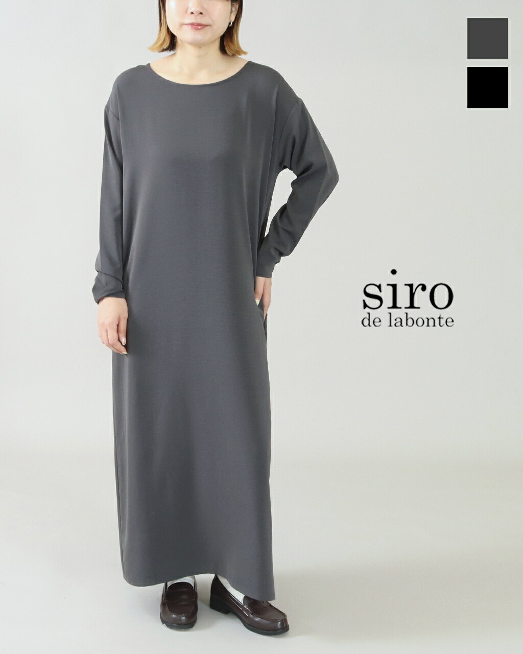 楽天市場】【40%off スーパーSALE】siro de labonte シロデラボンテ