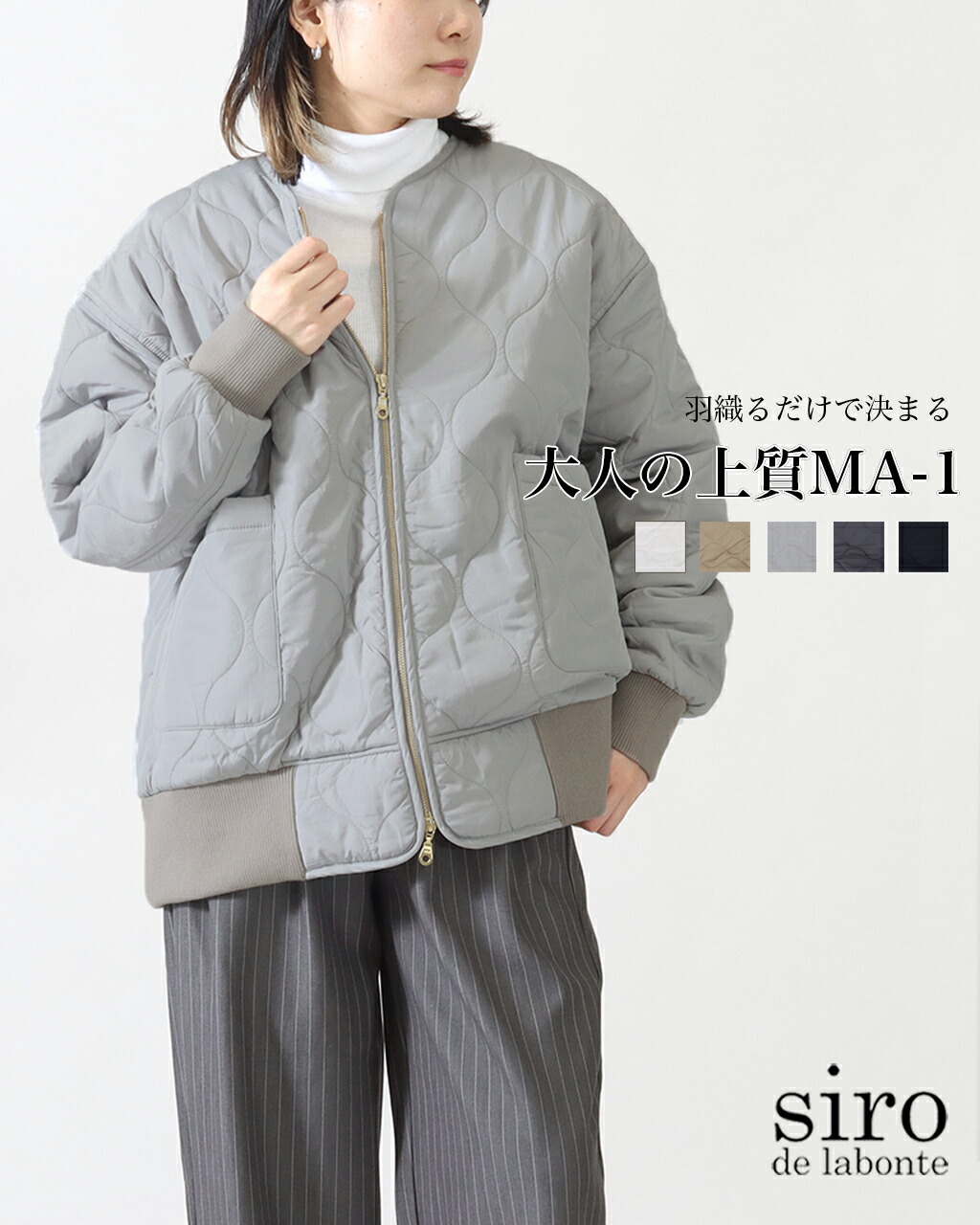 楽天市場】【50%off スーパーSALE】siro de labonte シロデラボンテ