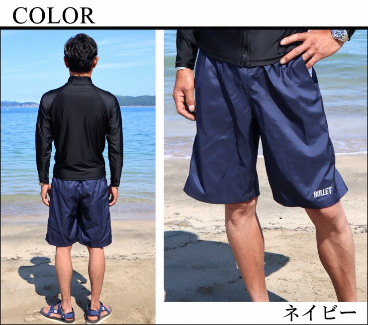 楽天市場】宅配便 送料無料 サーフパンツ メンズ 無地 ワンポイント