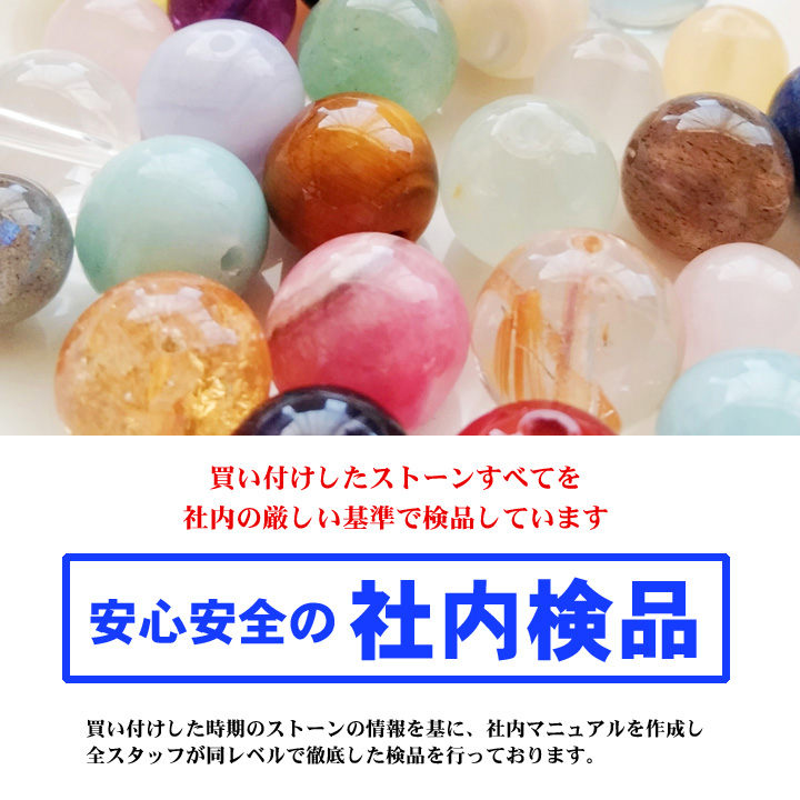 楽天市場】高品質 モリオン 黒水晶 ブレスレット 8mm AAA 3A