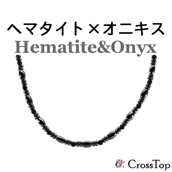 楽天市場】ステンレスワイヤー仕上げ 磁気ヘマタイト ネックレス