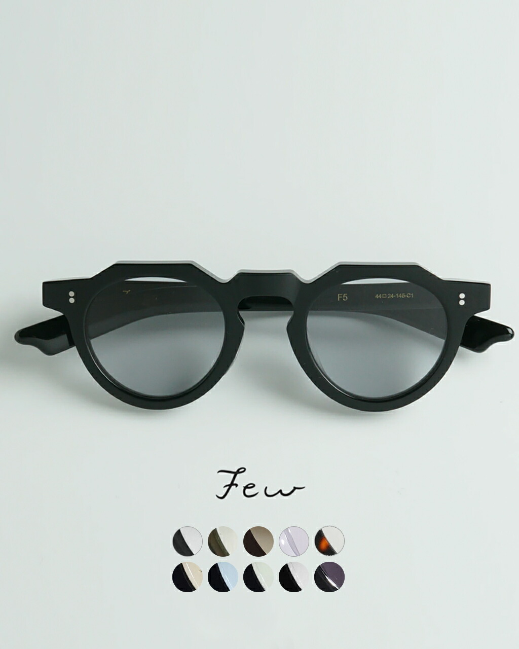 楽天市場】フューバイニュー Few by NEW. 【Crouka別注色】F5