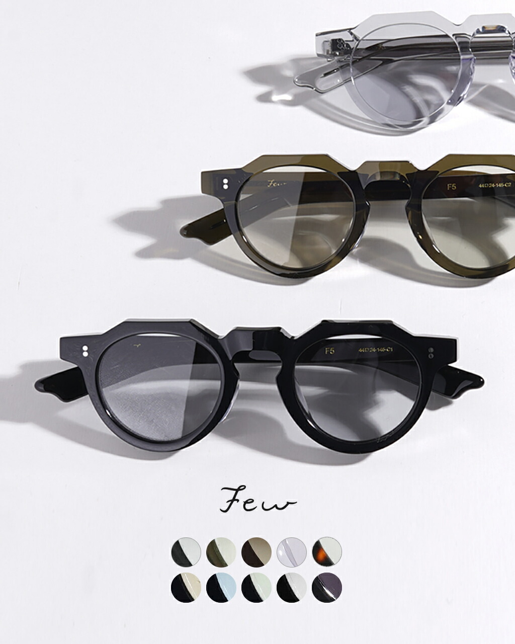 楽天市場】フューバイニュー Few by NEW. 【Crouka別注色】F5