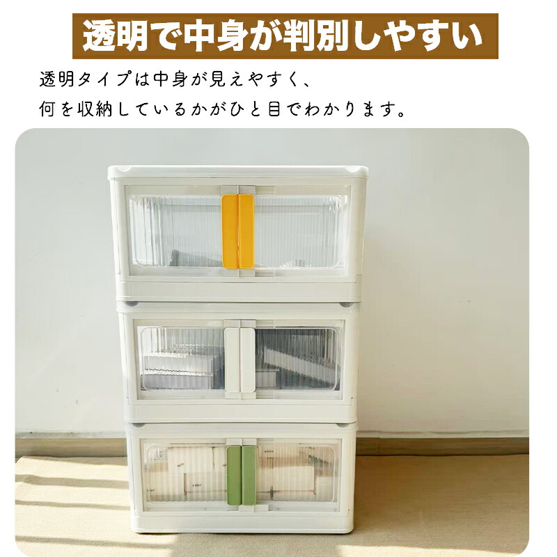 楽天市場】即納【多く買えばお得！最大25%OFF！】収納ボックス