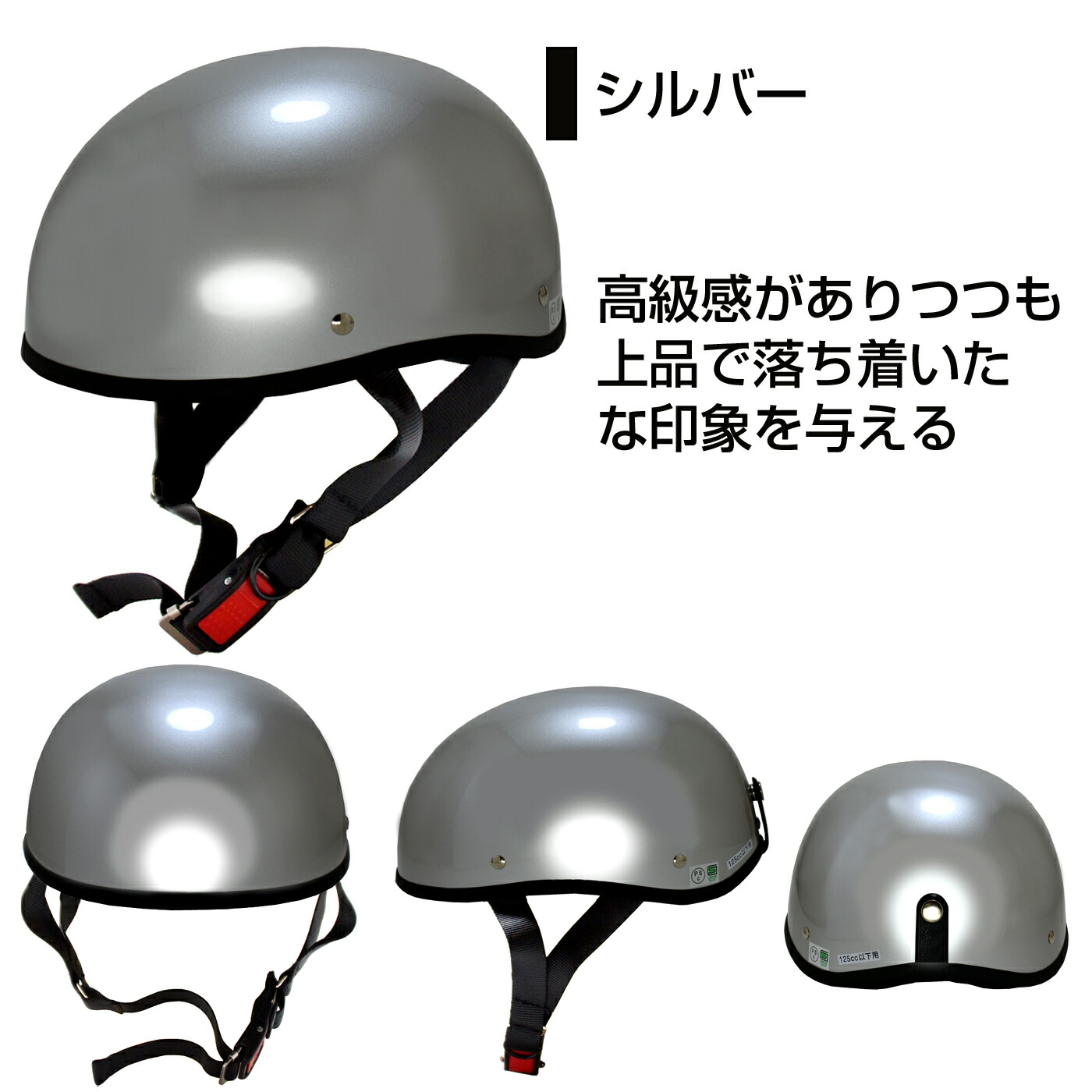 楽天市場】ヘルメット レディース メンズ ダックテール ダックテール