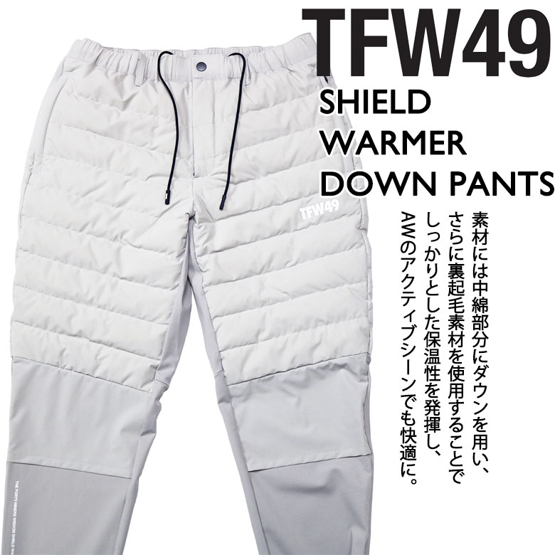 楽天市場】【TFW49】ダウンパンツ イージーパンツ 4WAYストレッチ性