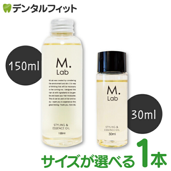 楽天市場】【☆エントリーでポイント14倍 2/19-2/23】ヘアオイル 美容