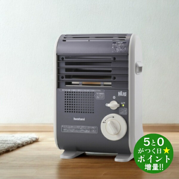 楽天市場】イワタニ 風 暖の通販