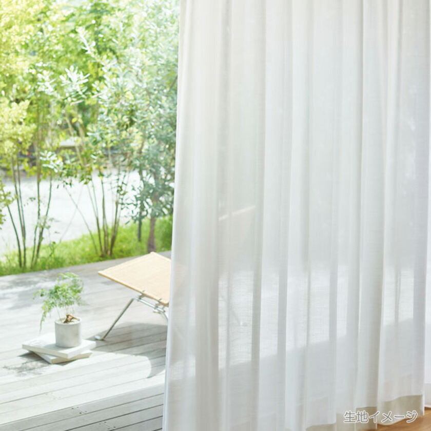 川島織物セルコン レース カーテン」の人気商品一覧 | 安い商品を通販