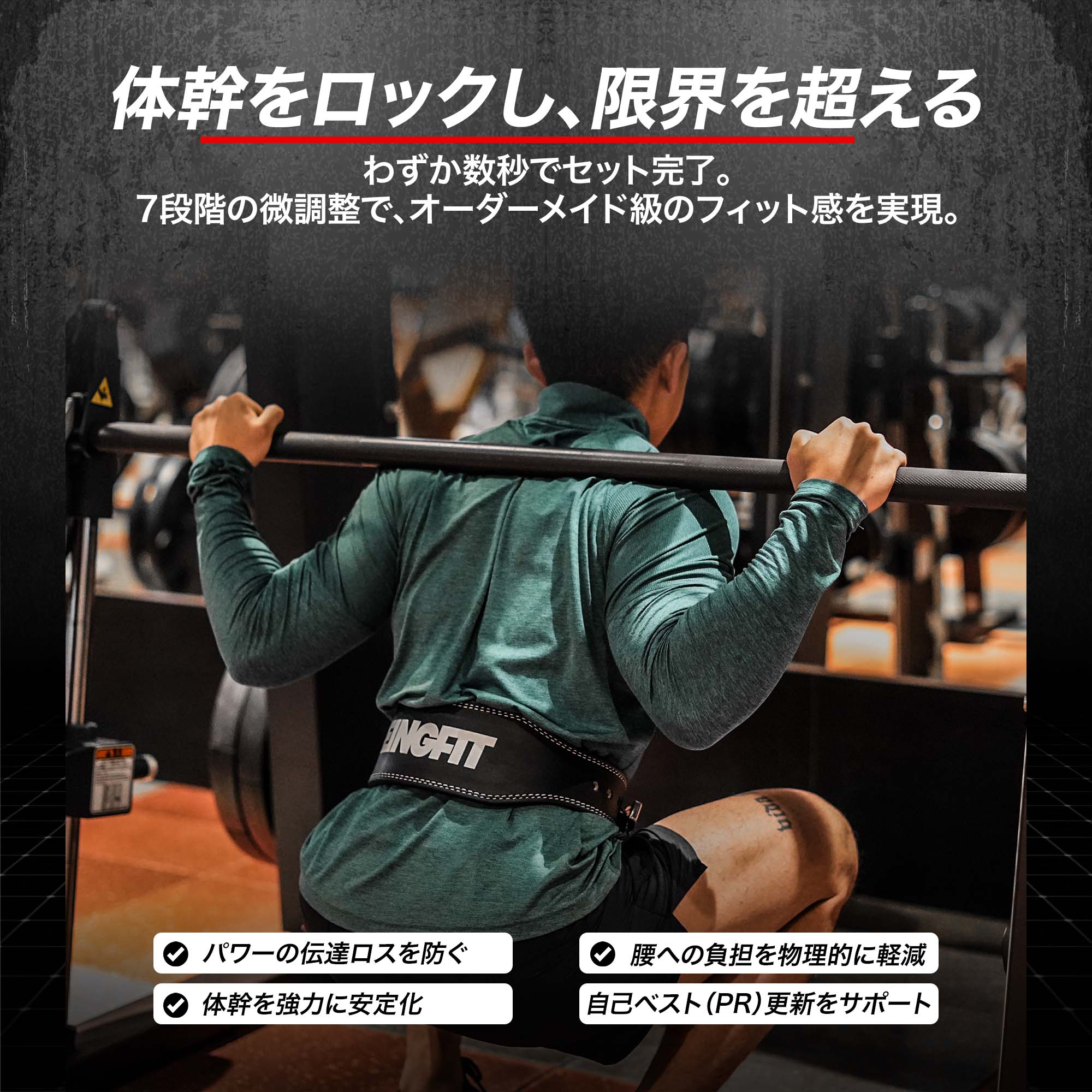 楽天市場】【20日限定♪15%OFFクーポン】Beingfit プロ仕様 レバー