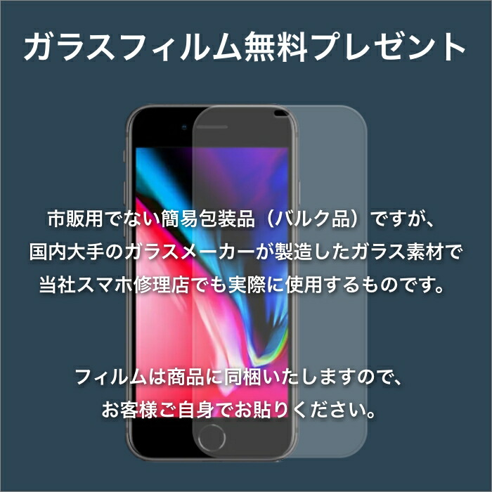 楽天市場】未使用〜中古 iPhone11 64GB/128GB/256GB SIMフリー 新品