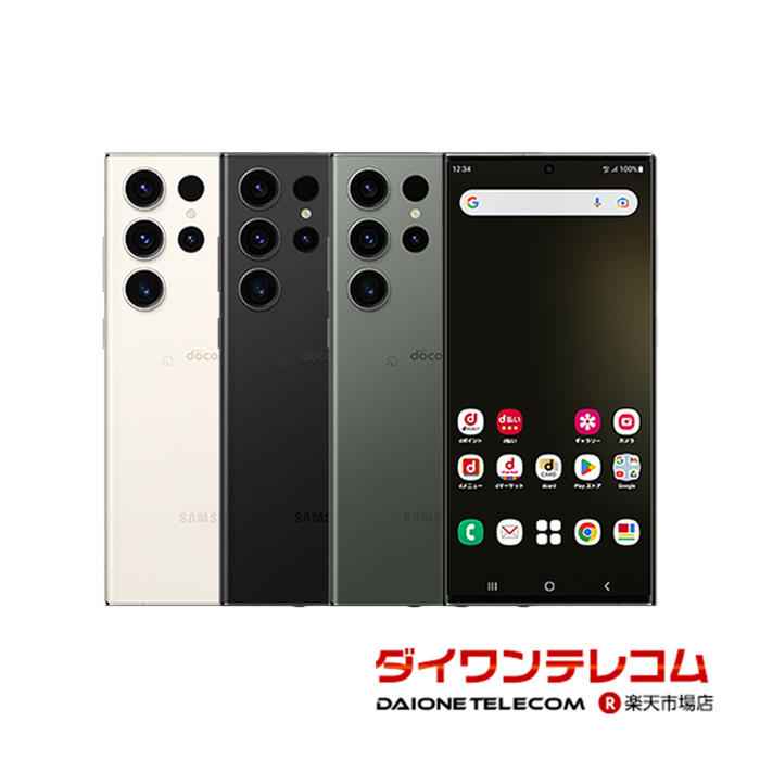 中古☆香港版 SM-S9180 Galaxy S23 Ultra 512GB 中古☆香港版 SM-S9180