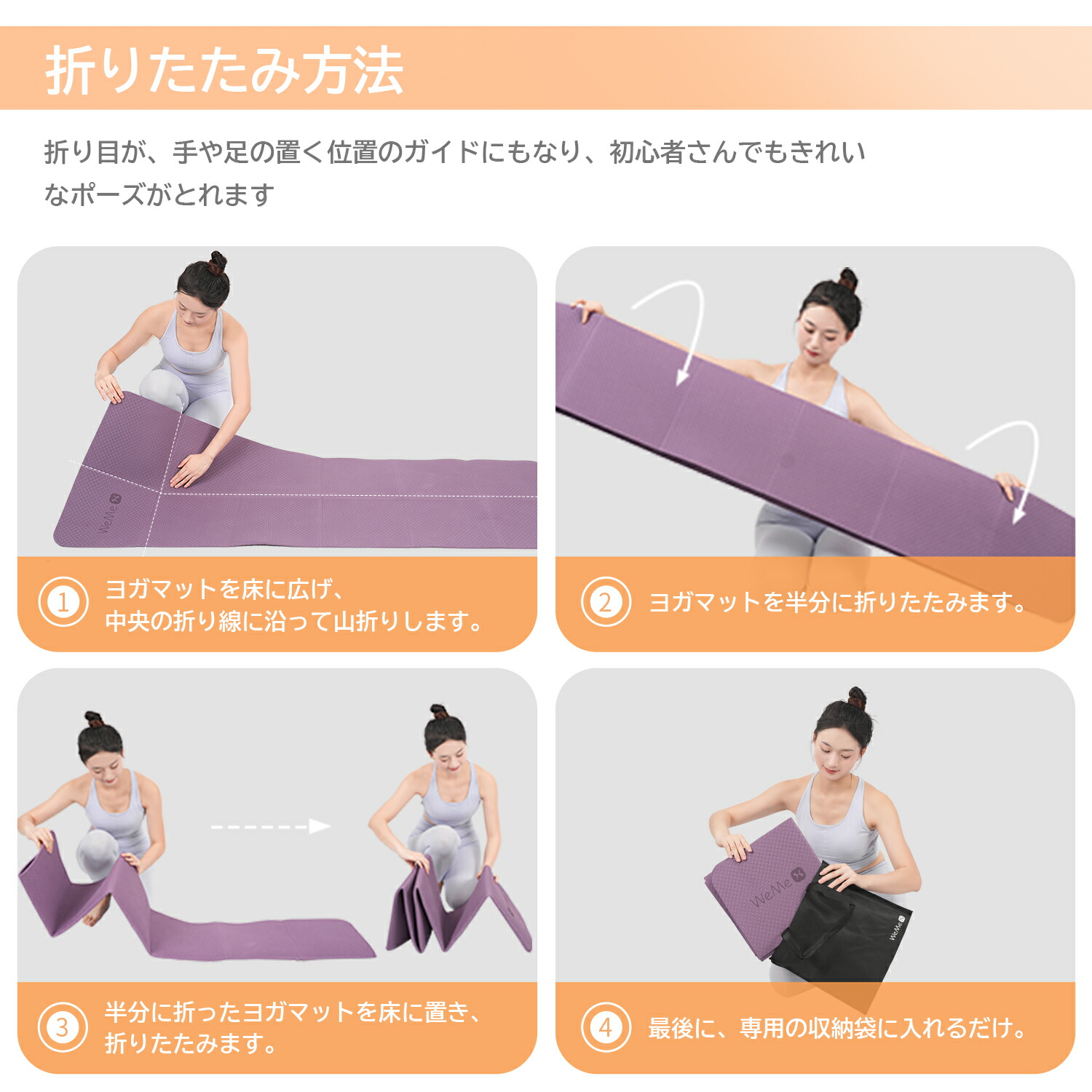 楽天市場】【100円OFFクーポン】ヨガマット 折りたたみ 6mm/8mm 滑り