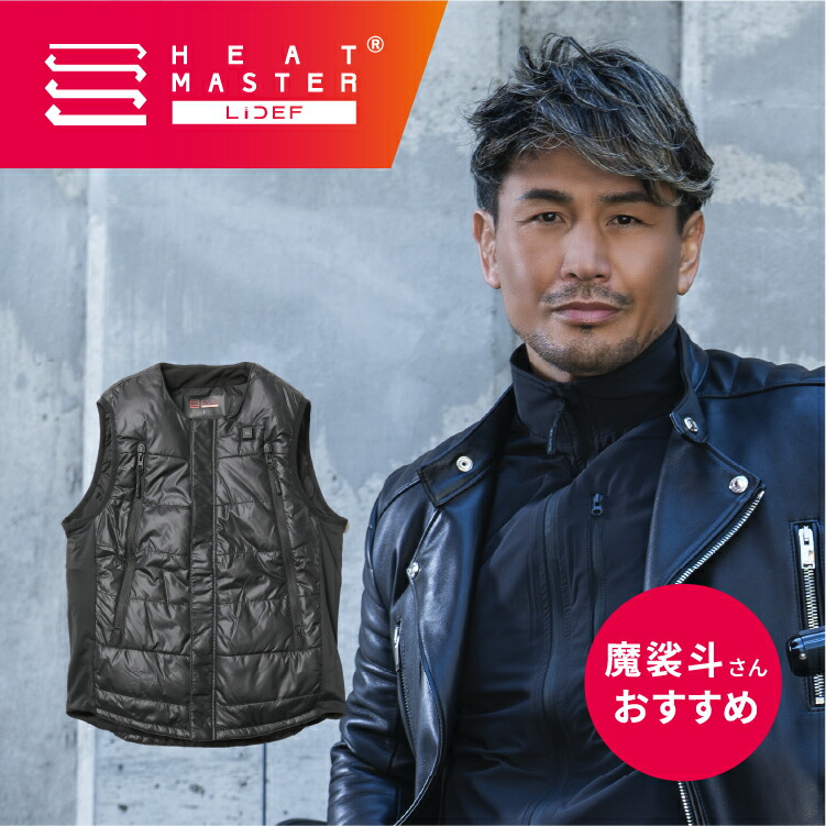 Heatech 加熱機能付きジャケット 2XL ブラック