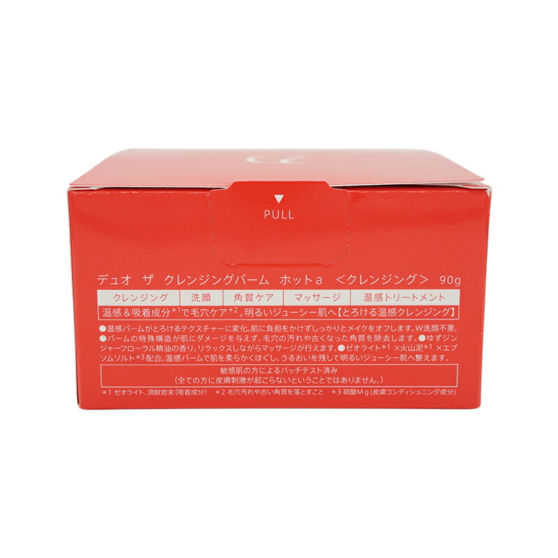 楽天市場】DUO デュオ ザ クレンジングバーム ホットa 本体 90g メイク