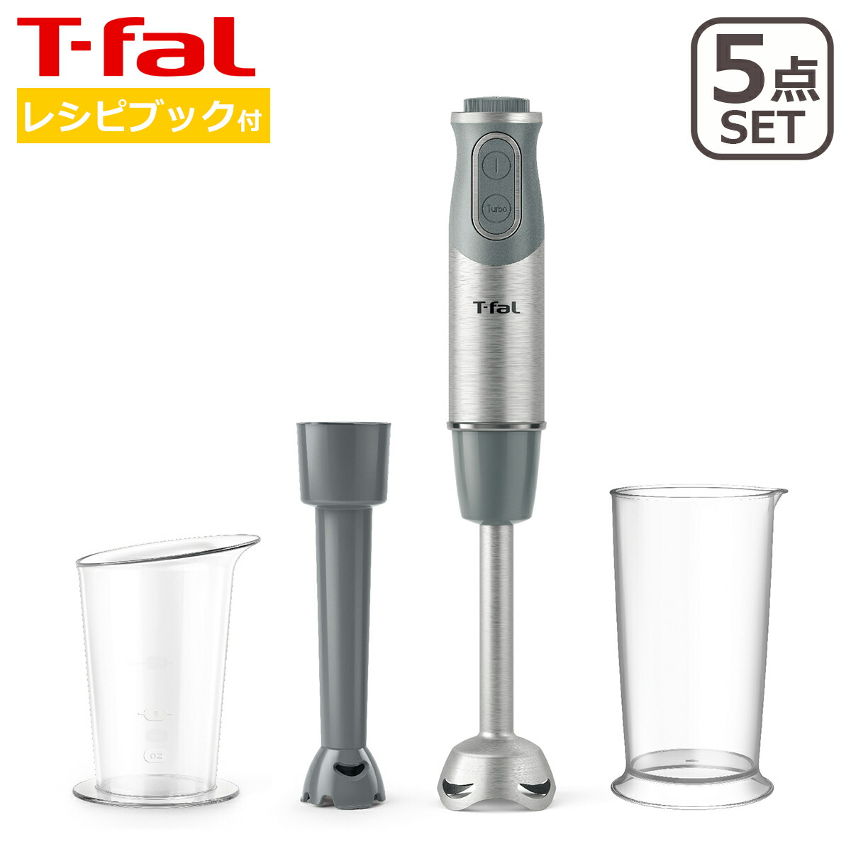 楽天市場】ティファール T-fal ハンドブレンダー ベビー ライトグレー