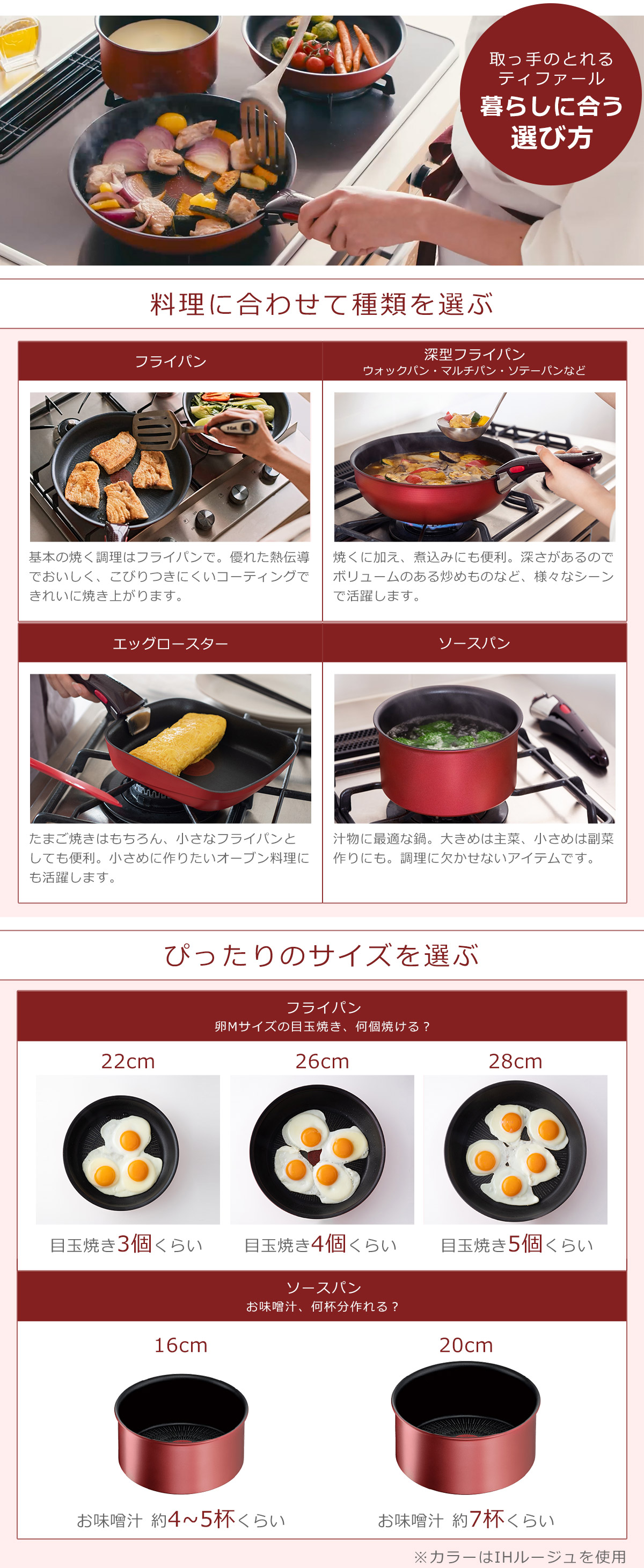 楽天市場】ティファール フライパン セット9 インジニオ・ネオ IH