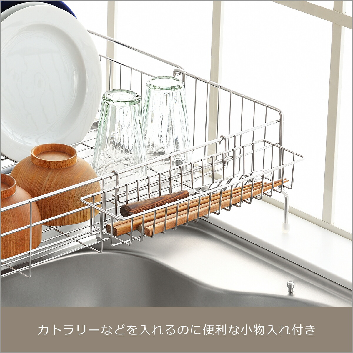 楽天市場】【クーポン4種あり】ヨシカワ 水切りラック シンクサイド幅