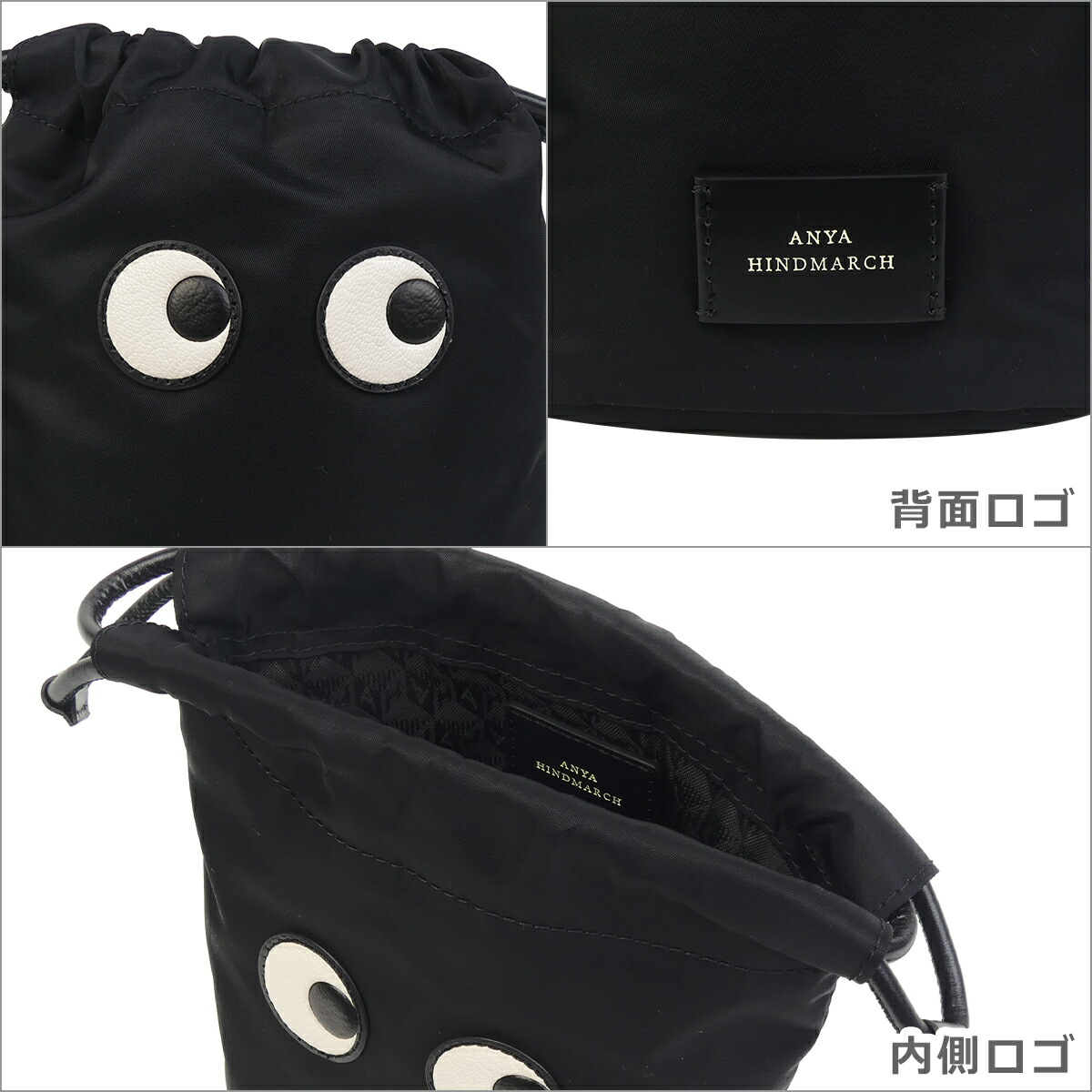 楽天市場】【クーポン4種あり】ANYA HINDMARCH アニヤ・ハインドマーチ