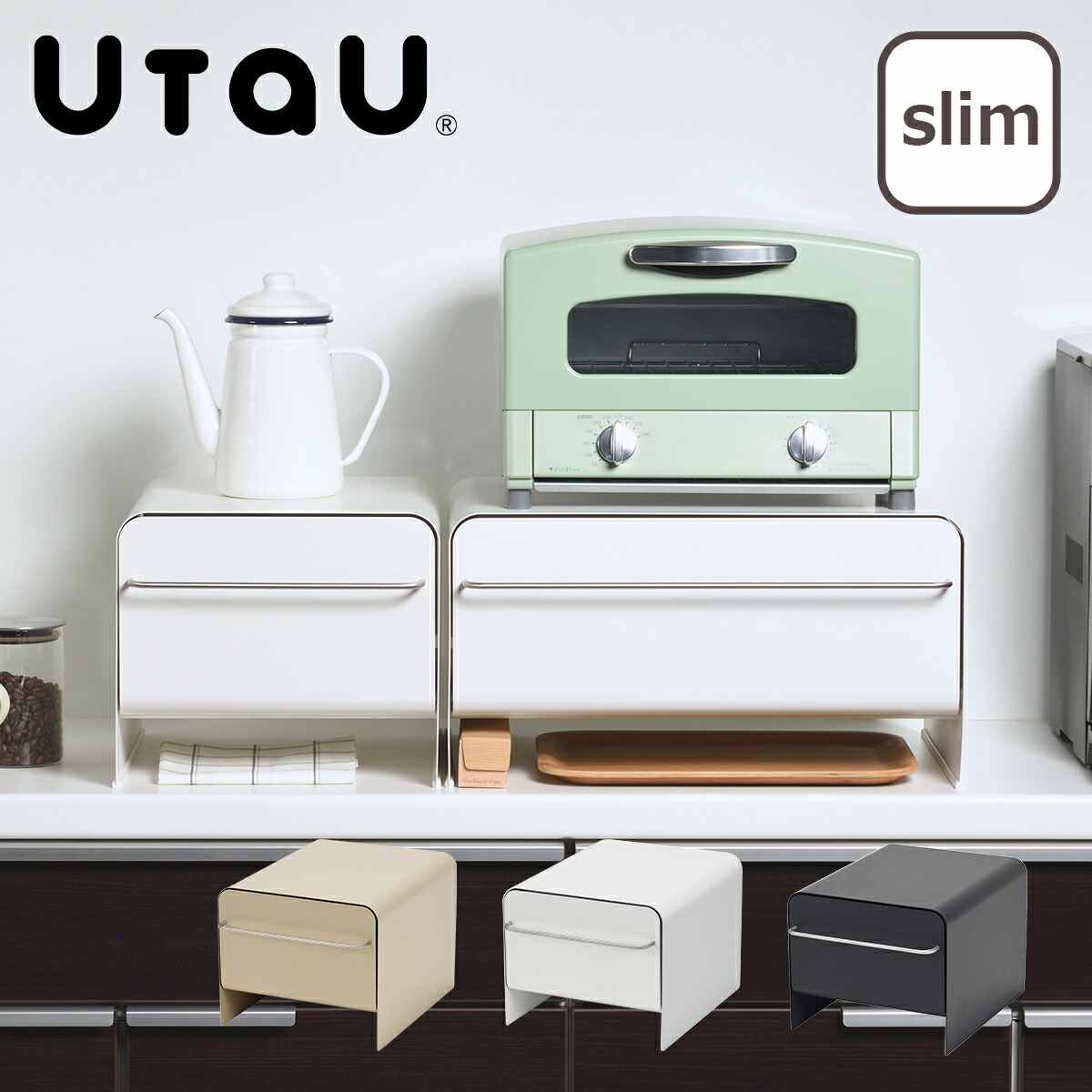 楽天市場】UtaU ブレッドドロワー スリム 横幅27.7cm ブレッドケース