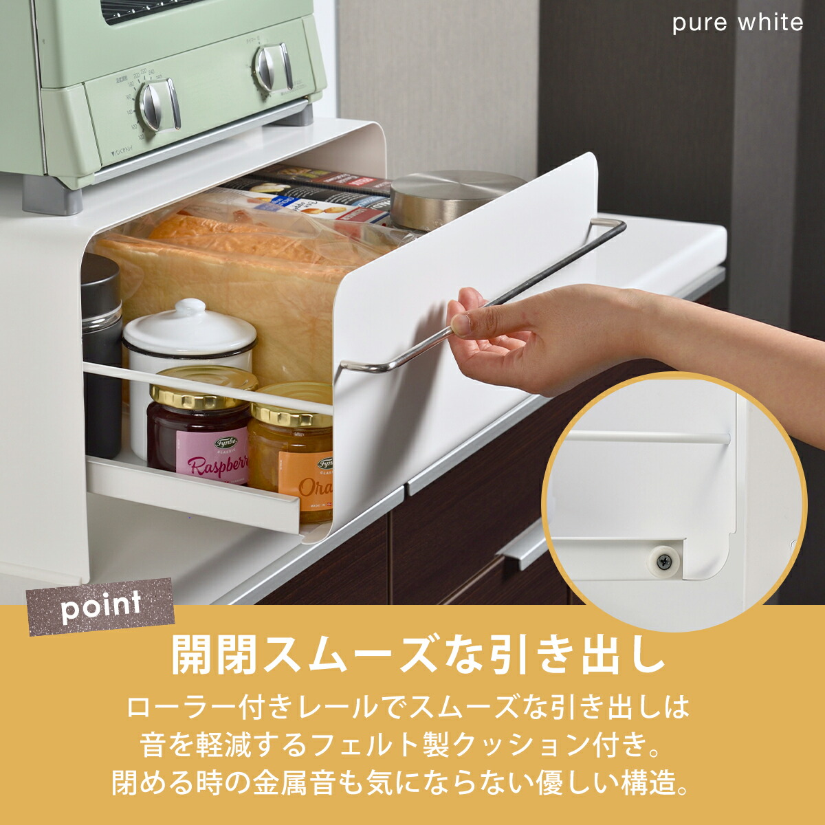 楽天市場】UtaU ブレッドドロワー ワイド・スリム・ハイ・ロー