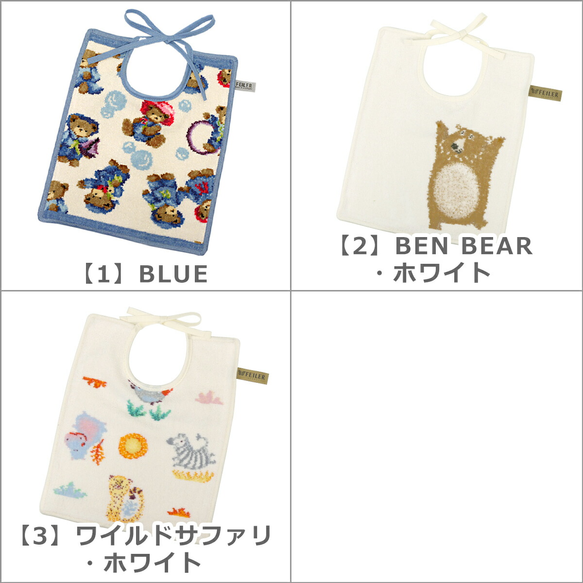 楽天市場】2点までメール便可 フェイラー スタイ よだれかけ ベビー