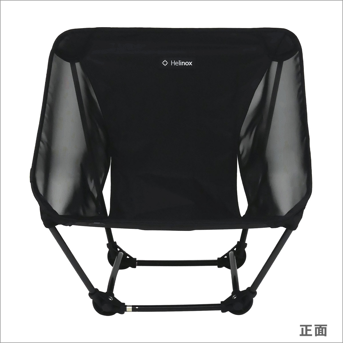 楽天市場】ヘリノックス グラウンドチェア Helinox 折りたたみチェア