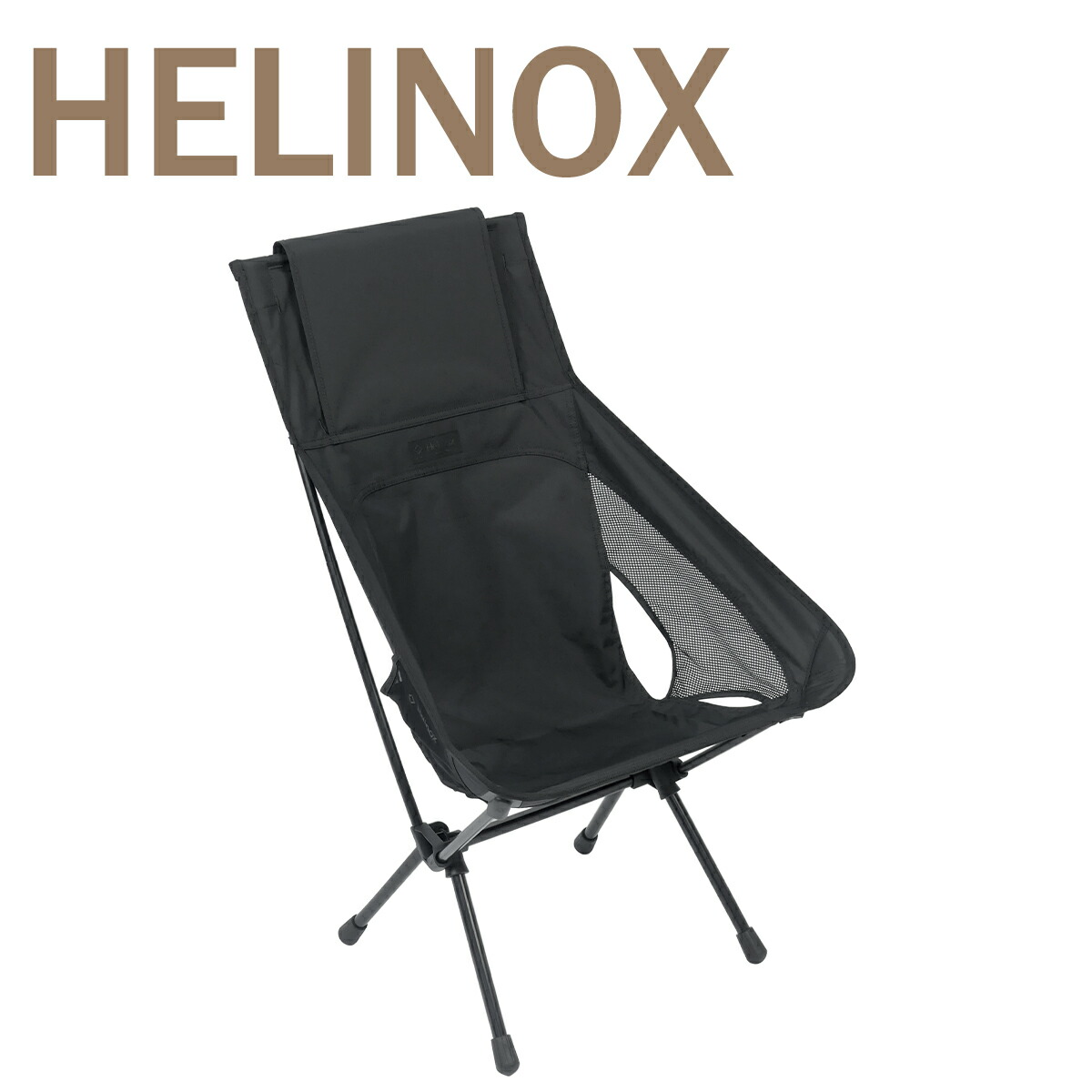 楽天市場】【ポイント5倍 2/20】ヘリノックス チェアワン ハイバック