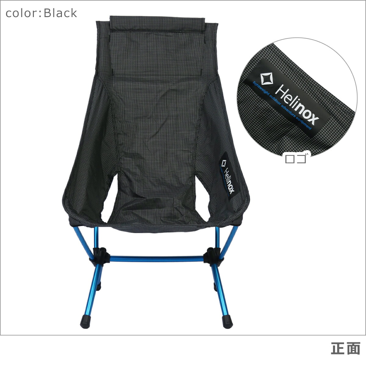 楽天市場】【クーポン4種あり】ヘリノックス チェアゼロ ハイバック
