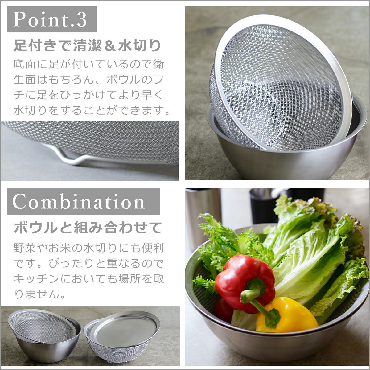 楽天市場】【クーポン4種あり】ラバーゼ ざる ボウル セット la base